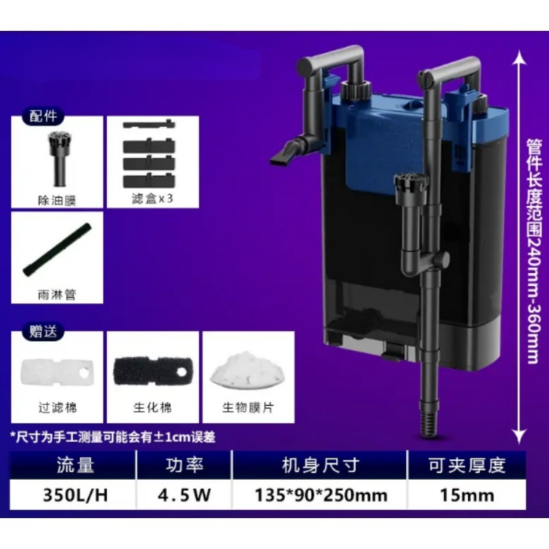 Seau de filtration pour aquari - Aquarium Planted Tank Filter avis et prix