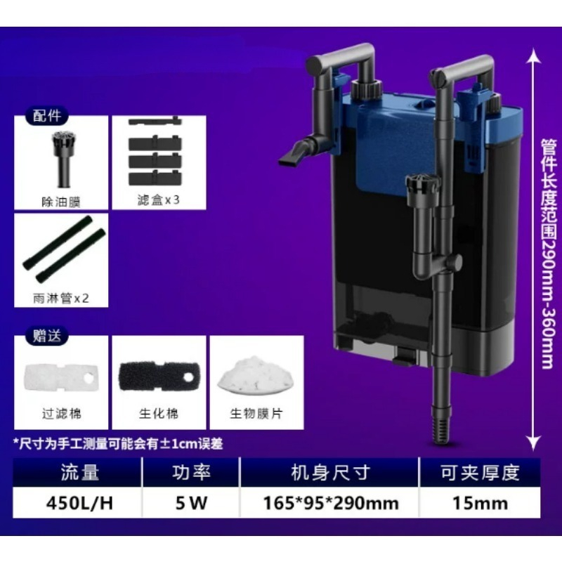 Seau de filtration pour aquari - Aquarium Planted Tank Filter avis et prix