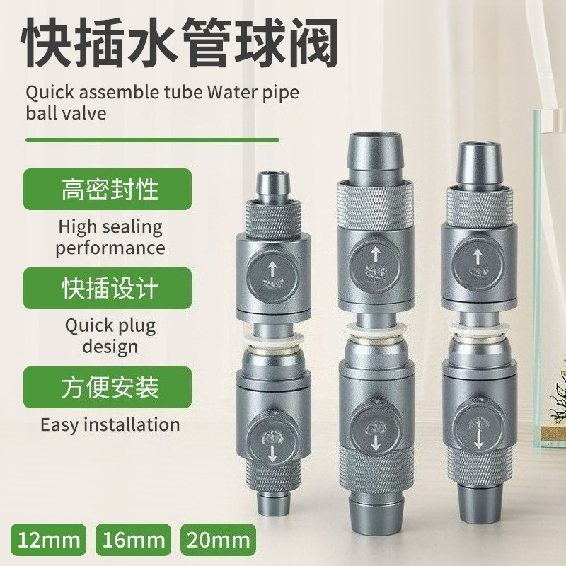 Robinet à bille à raccord rapi - Aquarium Planted Tank Filter avis et prix